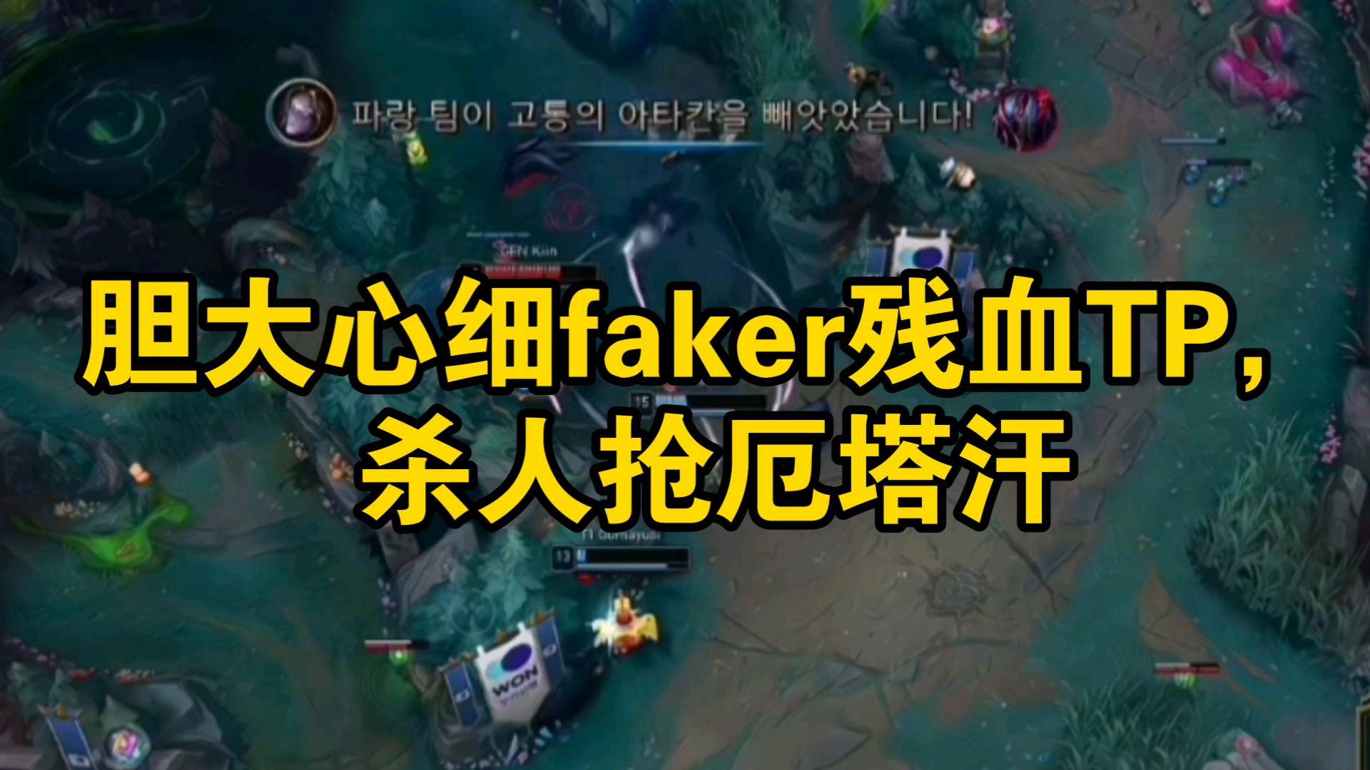 PG中国登录入口-包含GEN血洗DK,Gumayusi团战一打五宿命之战成都决赛之夜,锁定晋级资格的词条