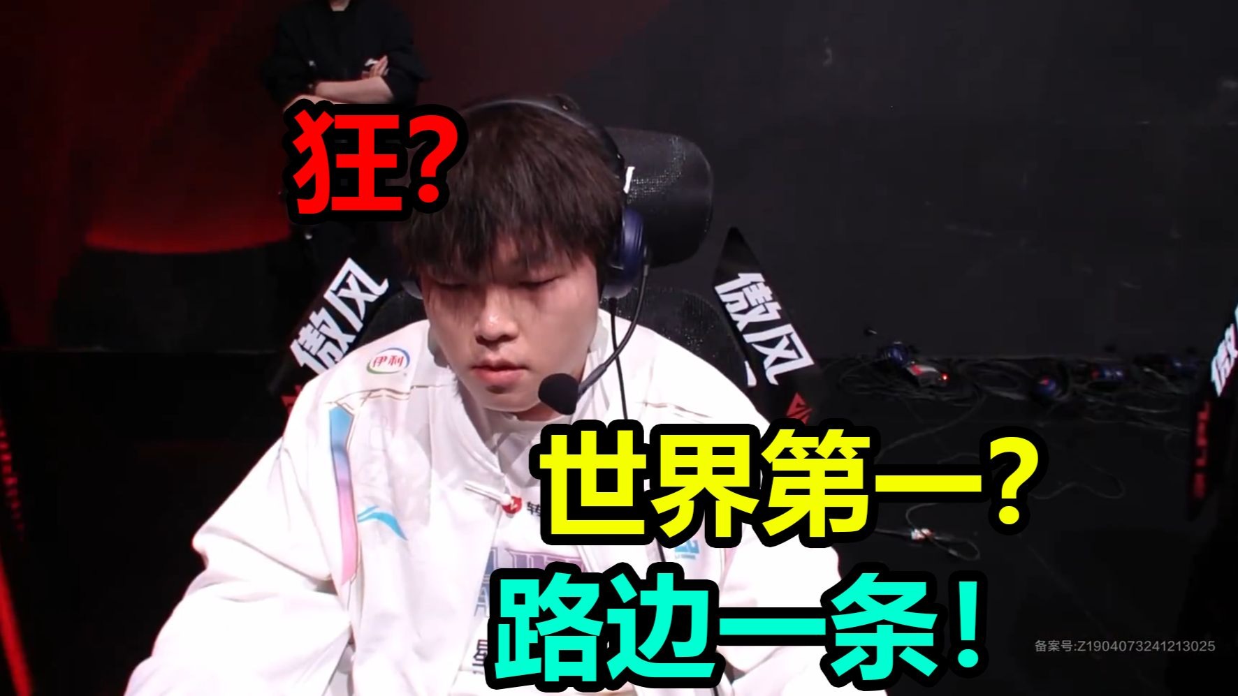 PG电子官方-关于PSG碾压TES，Hanssama单局斩获MVP宿命之战小组赛，让粉丝疯狂欢呼的信息