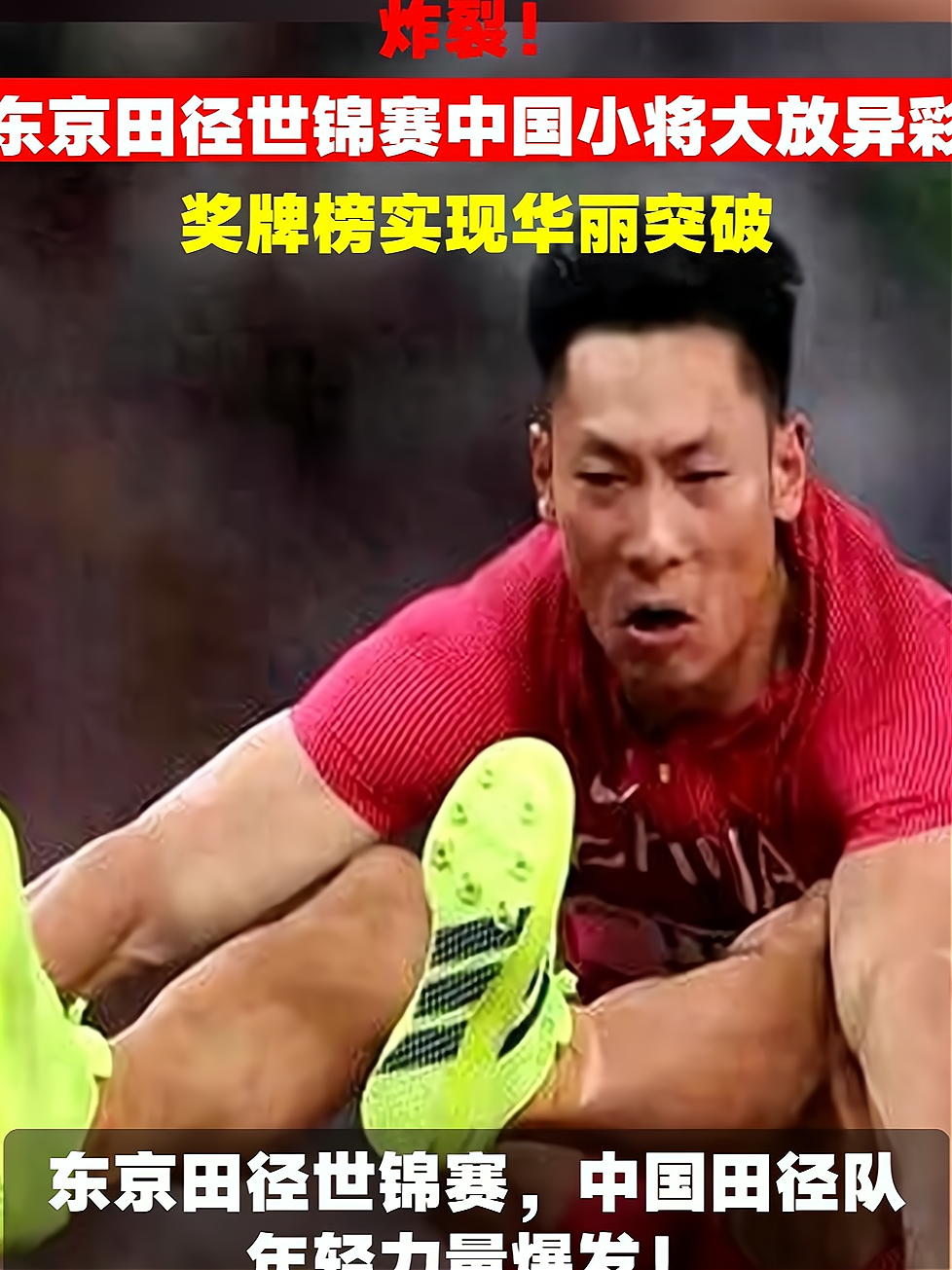 PG电子线上登入-中国选手大放异彩,实现佳绩