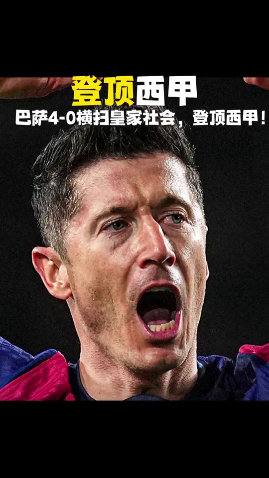 PG中国官网-关于丹麦血洗阿森纳,莱万完成帽子戏法的信息