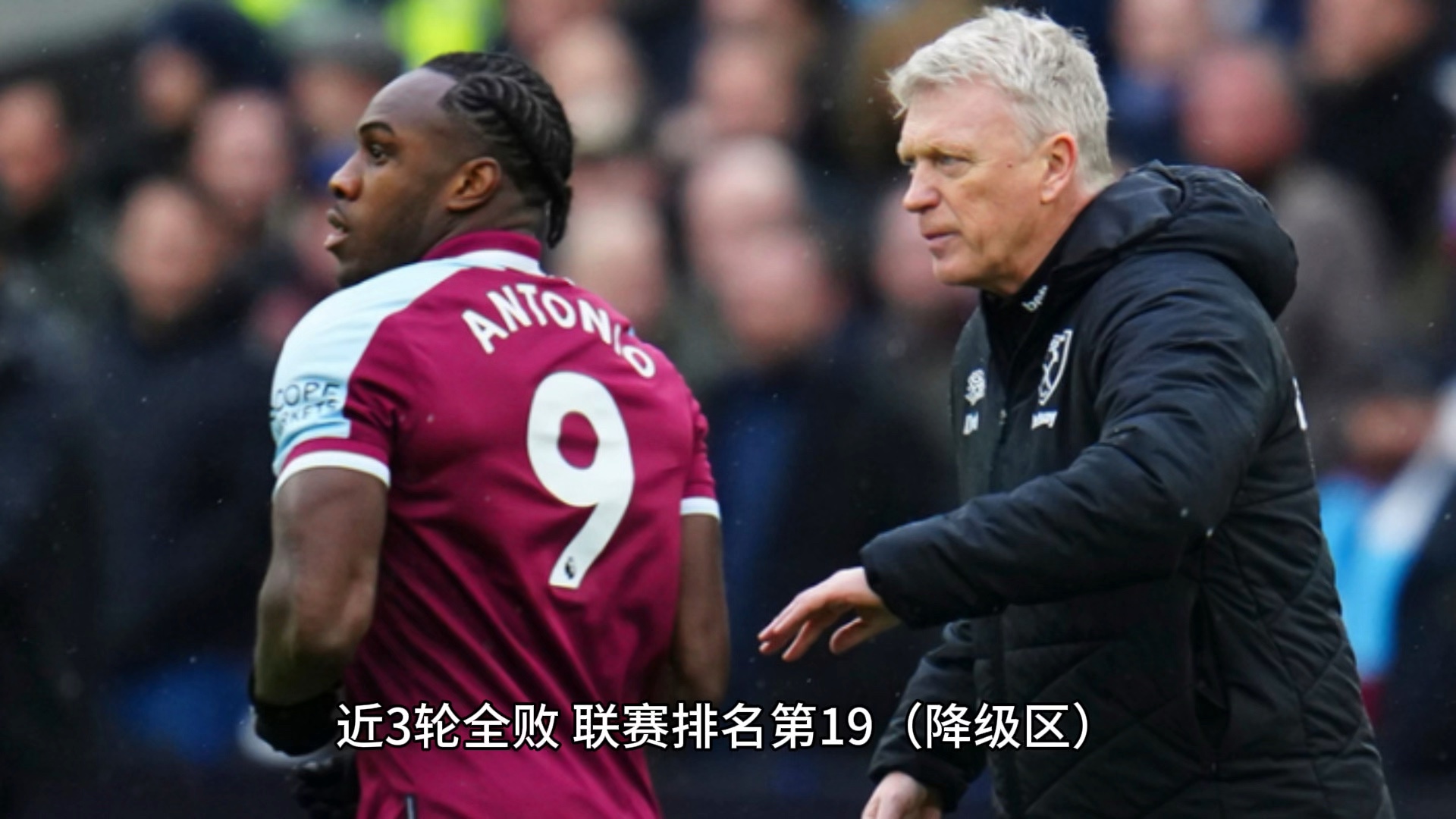 PG电子官网入口-西汉姆联客场遭遇惨败,降级压力加大