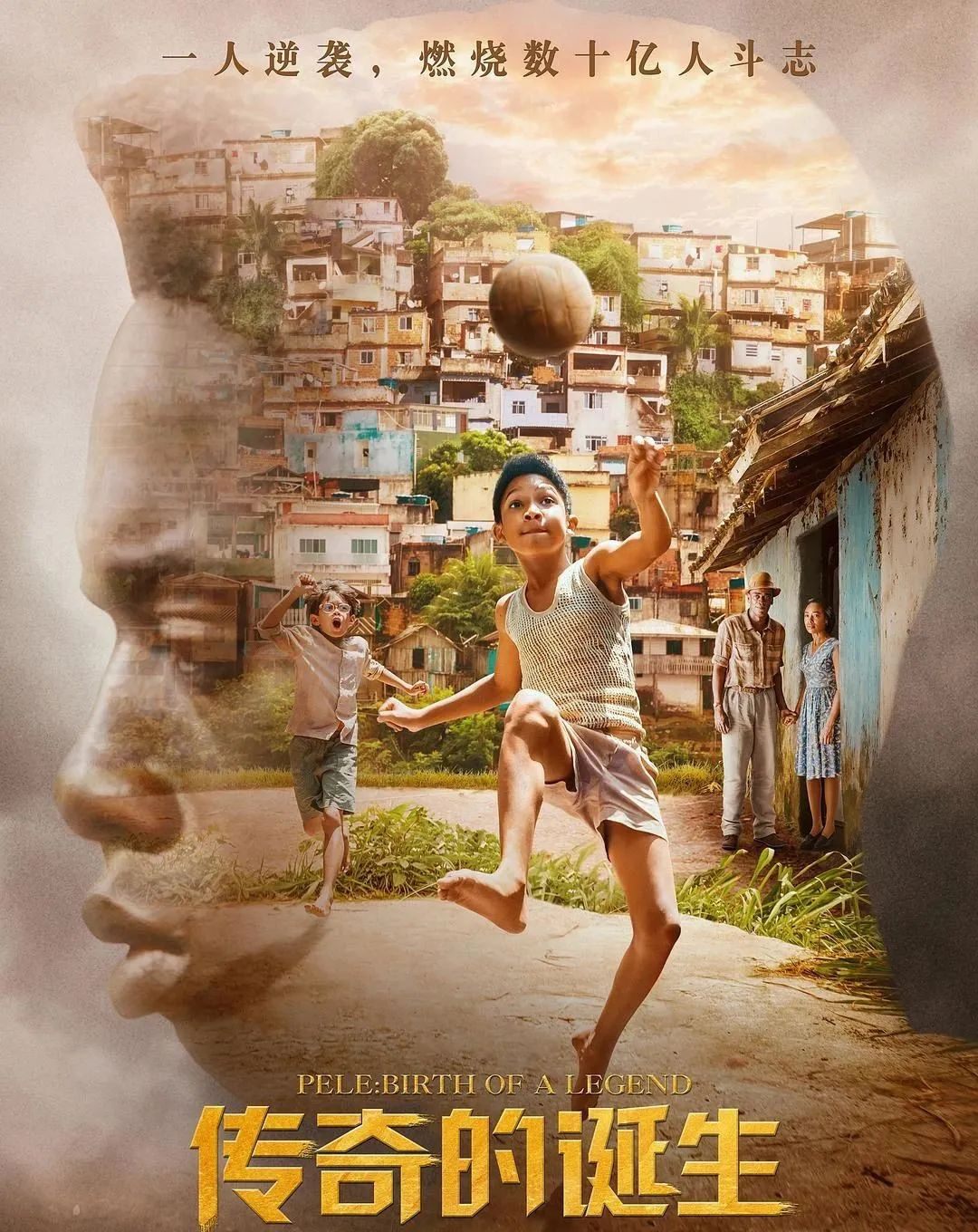 PG电子线上登入-包含意甲联赛剧本大反转:预测失准传奇诞生的词条