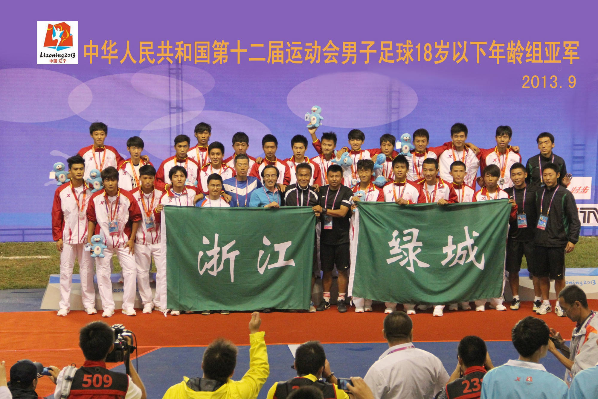 PG电子官方-华夏击败绿城,球员士气高昂