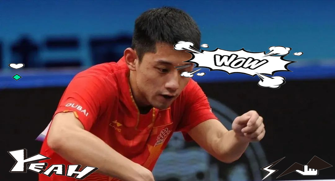 PG电子游戏-中国队绝杀瑞典队，张继科点燃赛场