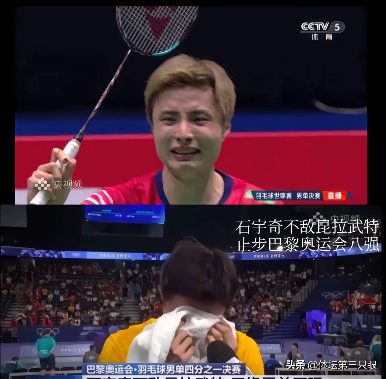 PG电子试玩官网-关于法国队险胜马来西亚队，石宇奇统治全场的信息